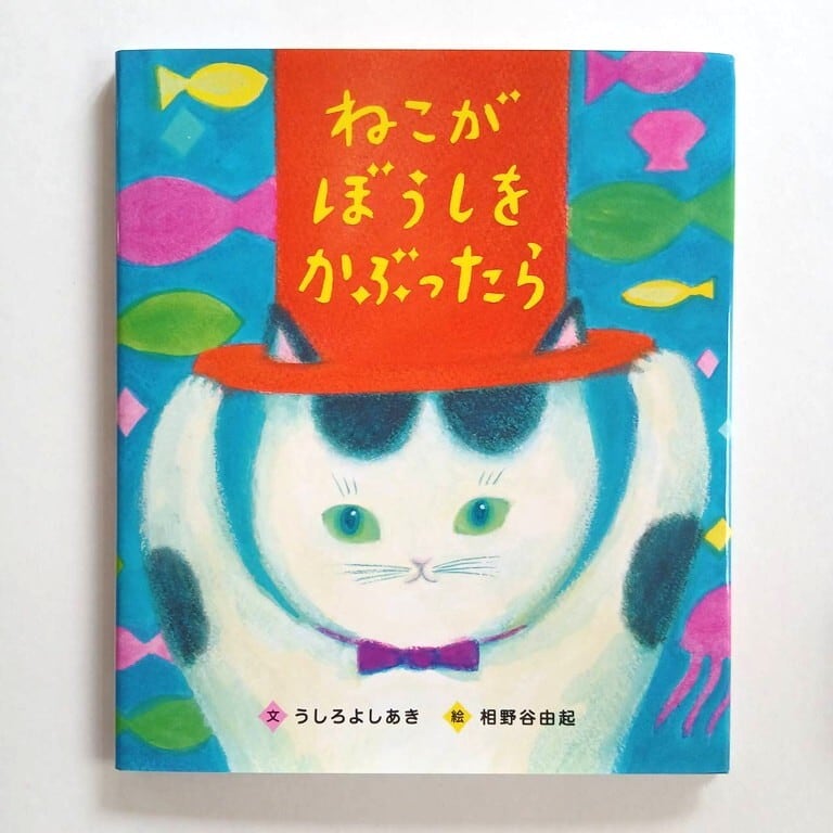 茂吉のねこ | ねこのみち