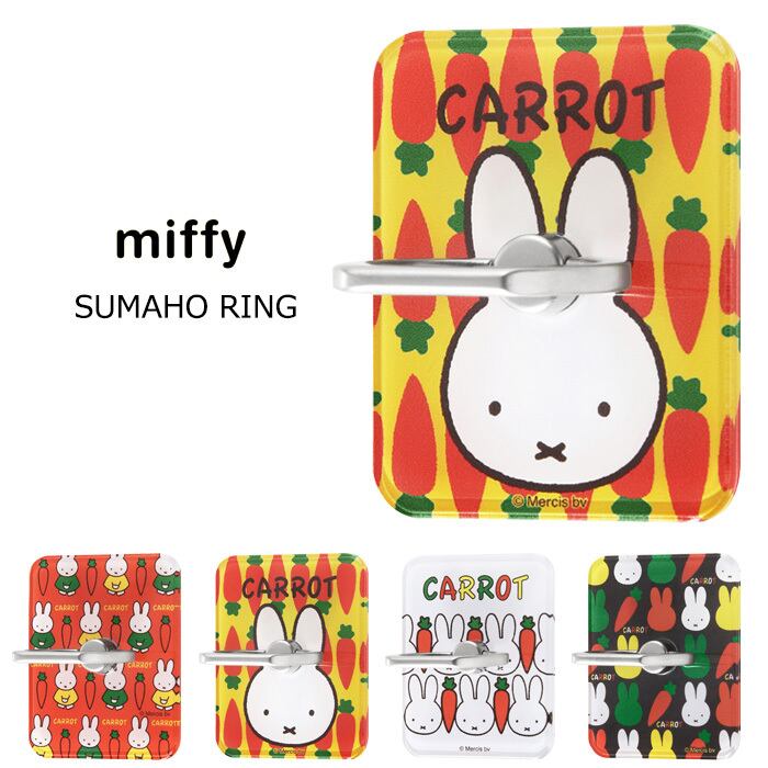 多機種対応 ミッフィー キャロット スマホ リング キャラクター 下落防止 リングホルダー リングストラップ スタンド スマホホルダー スマホリング うさこちゃん Miffy グッズ ホルダー Iphone スマホケース Galaxy Xperia Aquos 全機種対応 S In 7f598 Stars