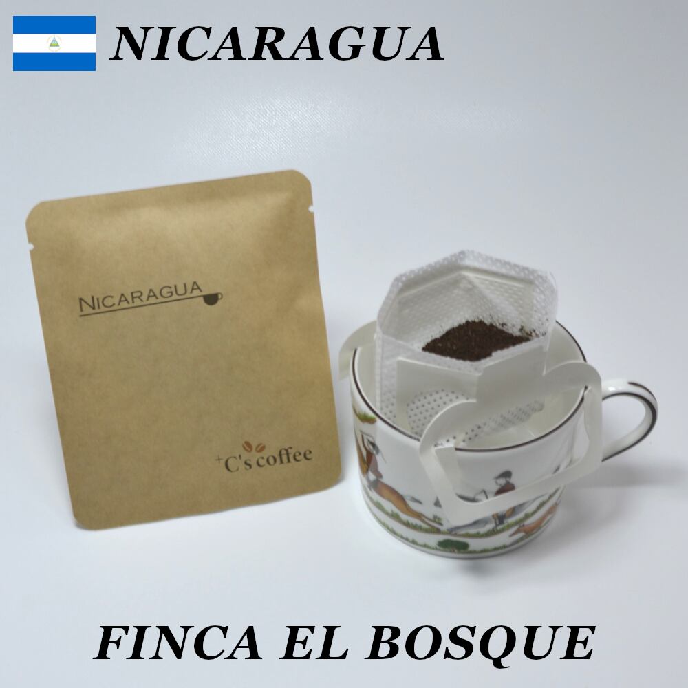 限定販売 ニカラグア ボスケ農園 アナエロビック（嫌気性発酵）ドリップパック