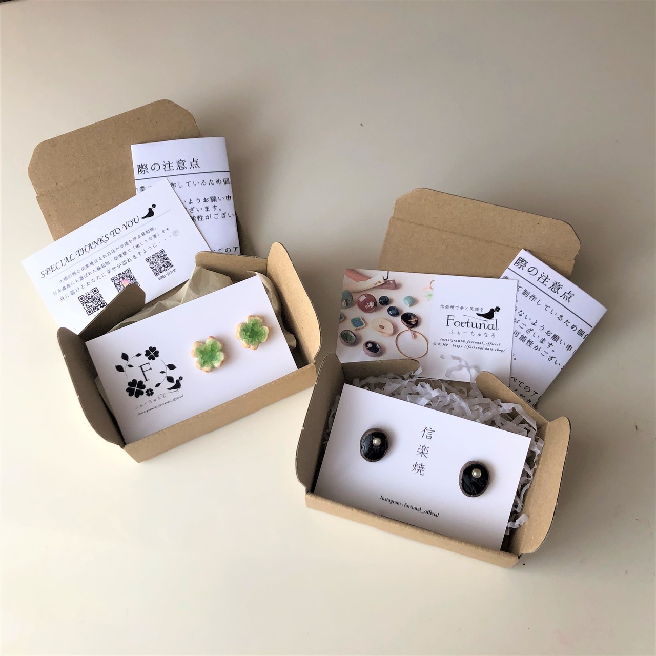 【信楽焼】ぴりっときりっとアクセント 陶器 伝統工芸 イヤリング ピアス シンプル オフホワイト ダークブラウン