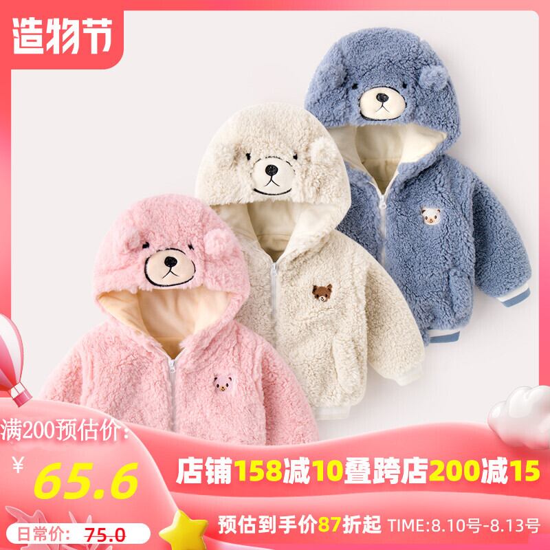 ガールズジャケット2019秋冬ベビープラスベルベットコットンコートベビープラスベルベットウォームトップ Duduベイビー0930275