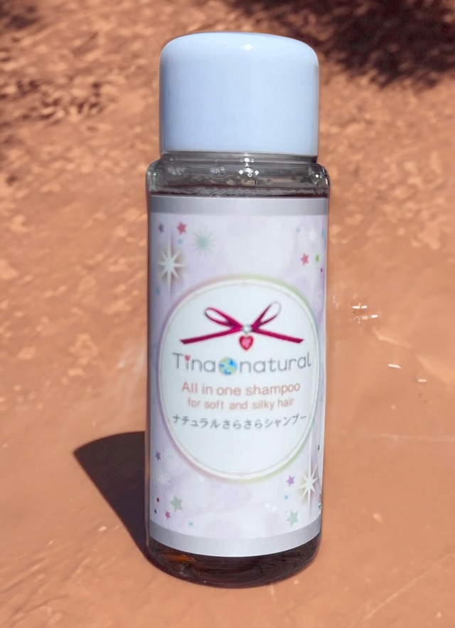 Tina naturalナチュラルさらさらシャンプー50ml 画像
