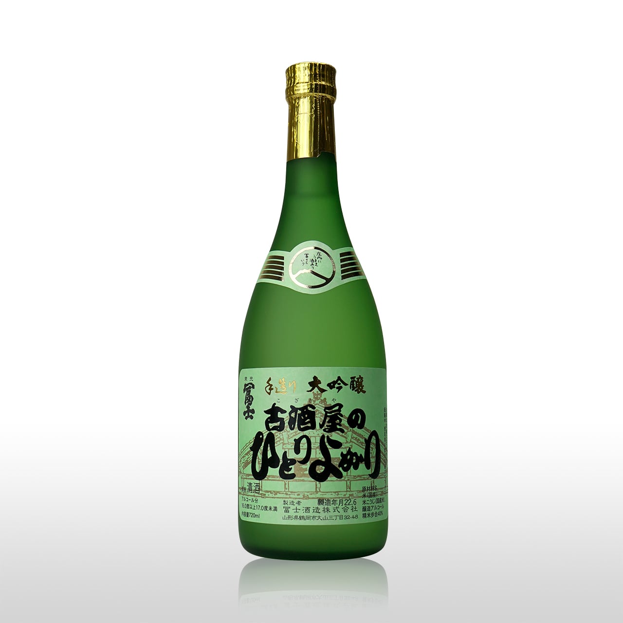 栄光冨士 大吟醸 古酒屋のひとりよかがり 720ml | 萬来屋酒店