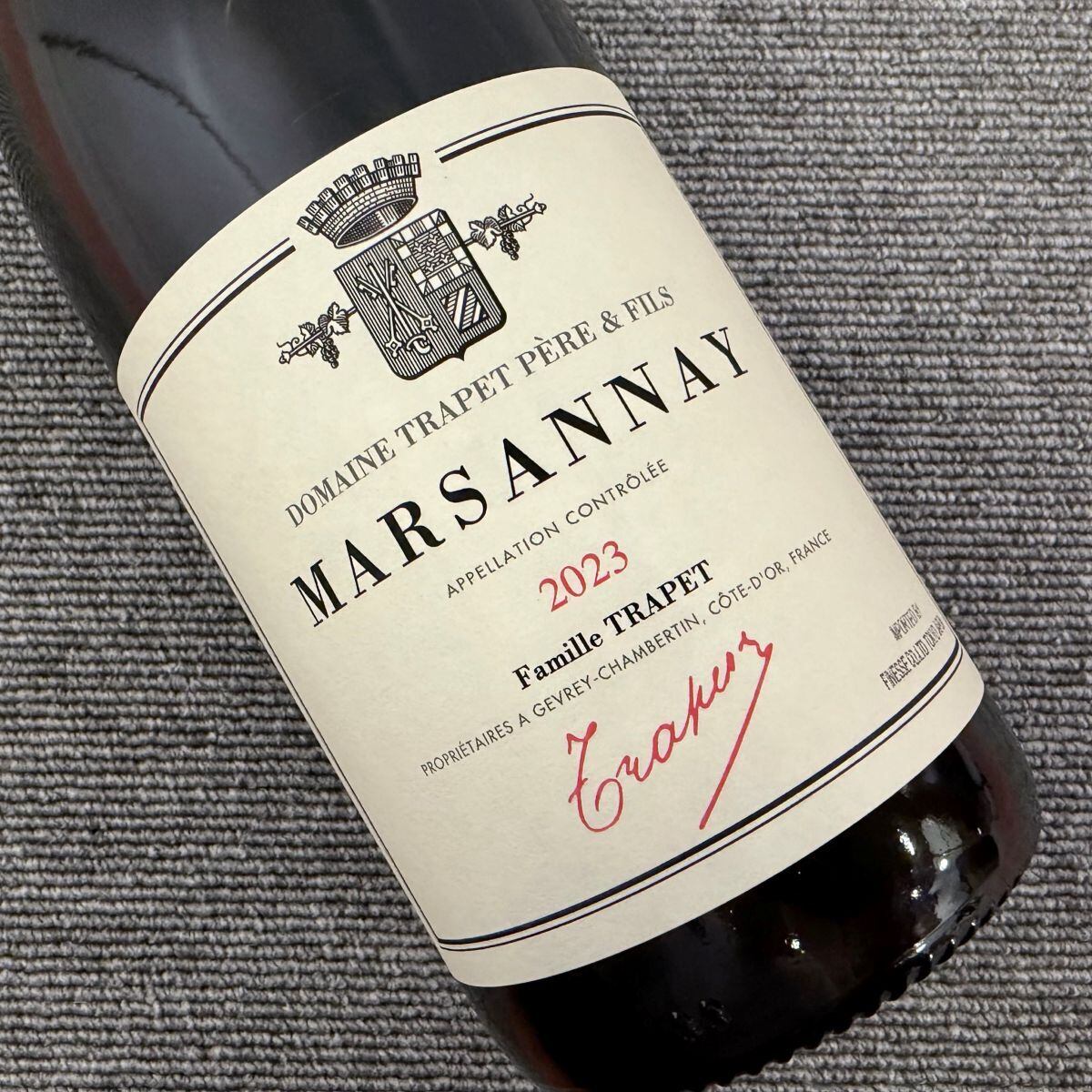 2023年 マルサネ・ルージュ / トラぺ