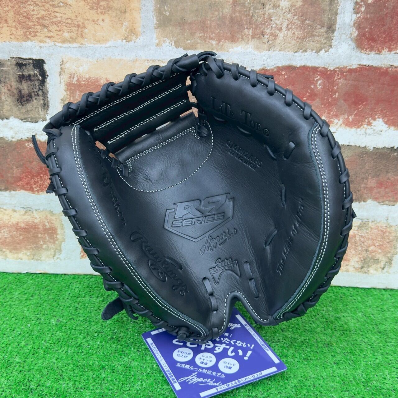 Rawlings ローリングス 少年軟式キャッチャーミット HYPER TECH