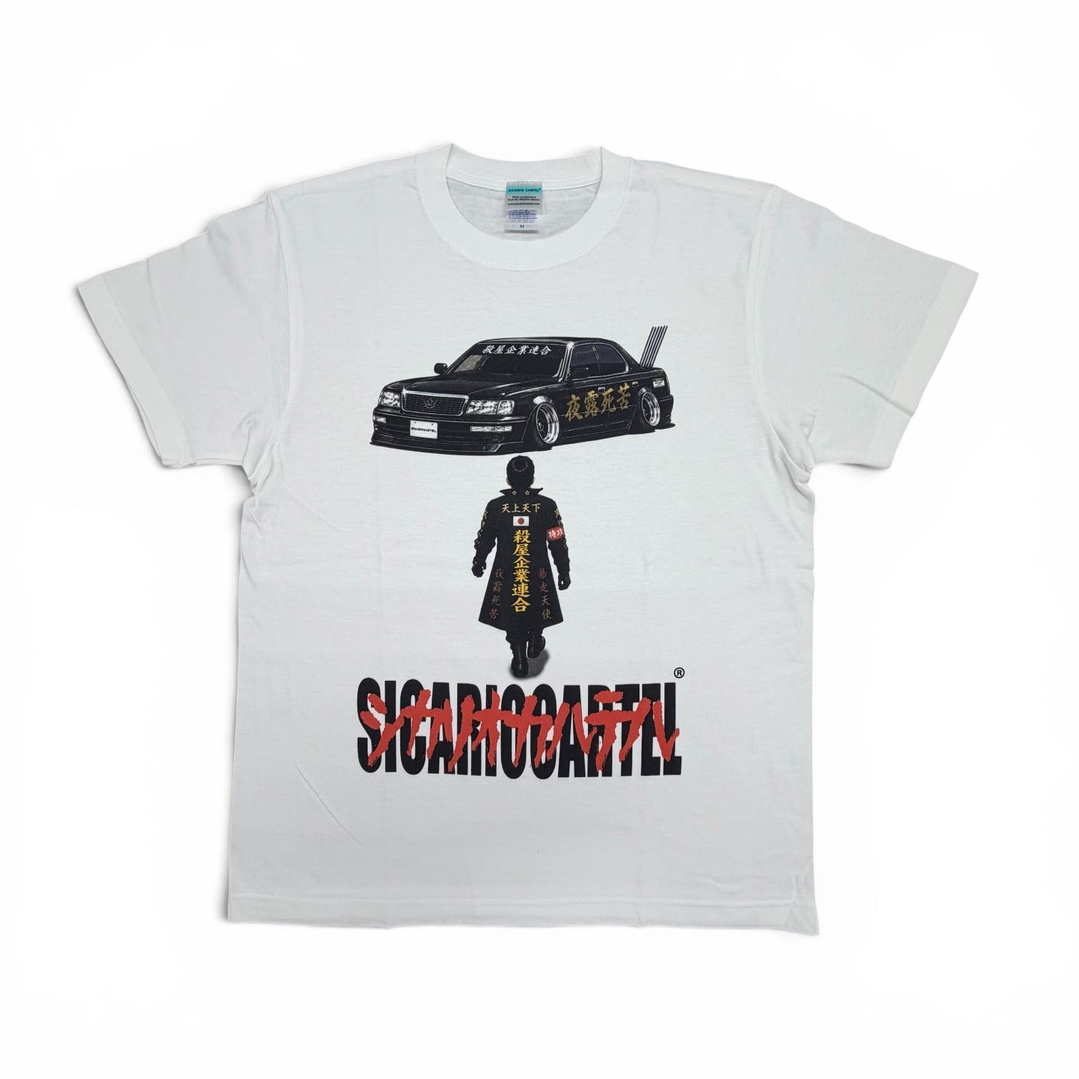 ✨最終金額✨ブラスタ ブラライ VIP特典 Tシャツ ケイ VIP CAR TEE 白帝 | SICARIO CARTEL