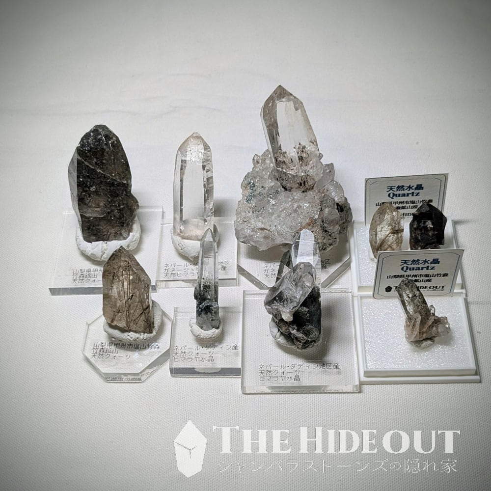 日本国産鉱物標本031 山梨県甲州市塩山竹森産草入り（苔土電気石入り