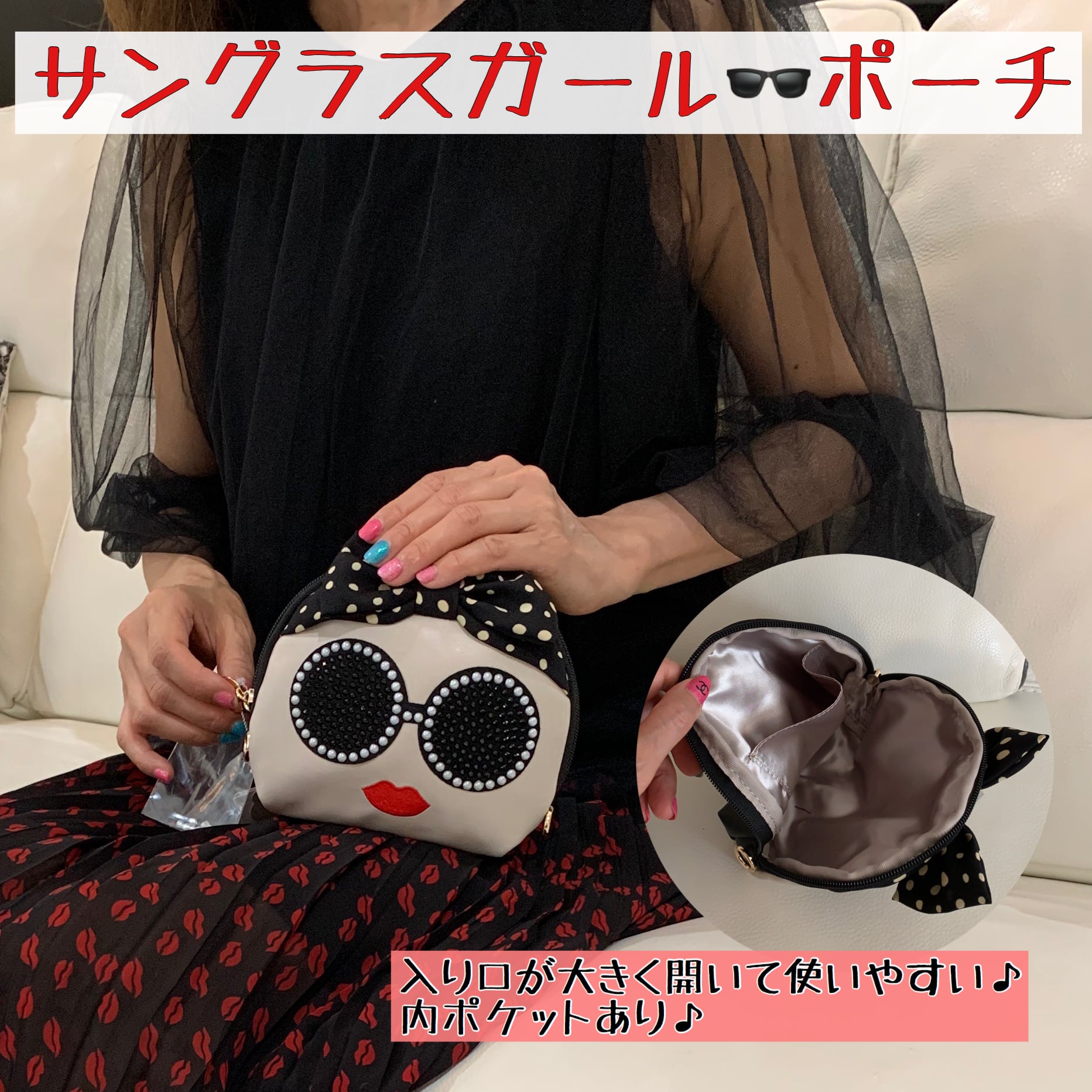 ☆LUNA☆ 410 ジョリーフルール コスメポーチ ピクシーガール ☆LUNA☆様専用 410 ジョリーフルール コスメポーチ ピクシー