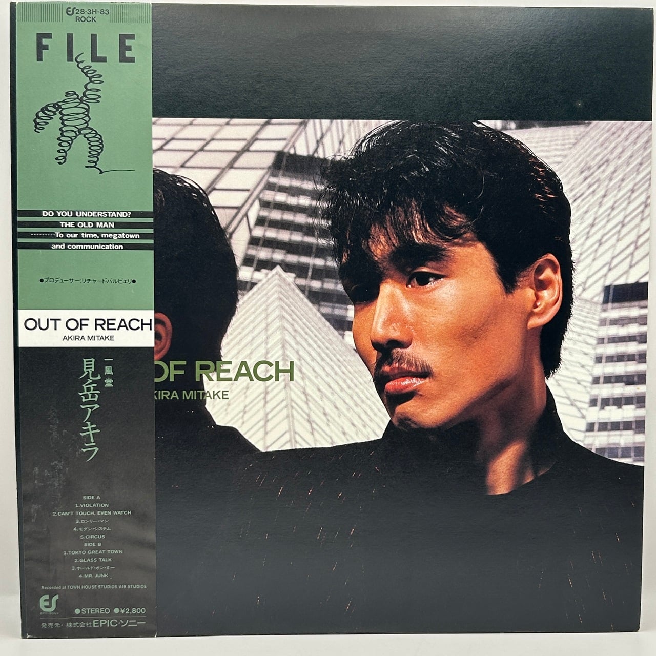 【LP】見岳アキラ – Out of Reach