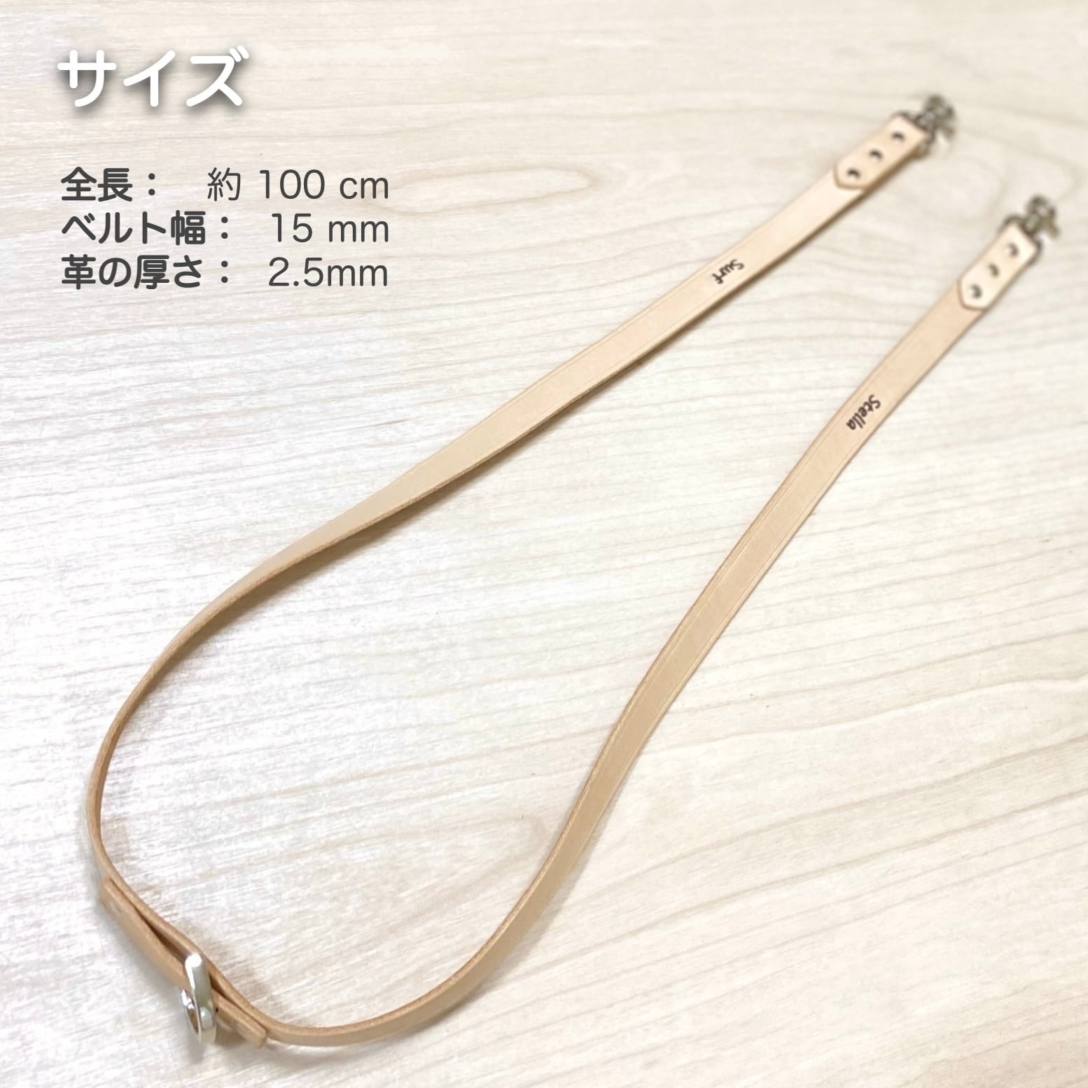 マルチリード / ヌメ本革 北海道レザー dog leash | オーダーメイド