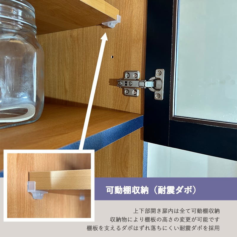 食器棚 完成品 70cm ネイビー ナチュラル 開き扉 カップボード