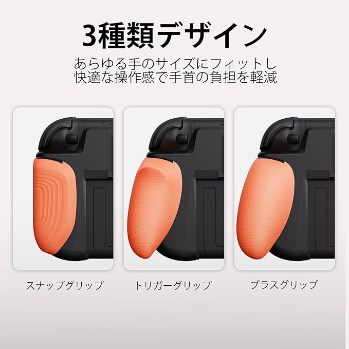Savage Raven by Skull & Co. Switch2専用カバー「NeoGrip2」人間工学