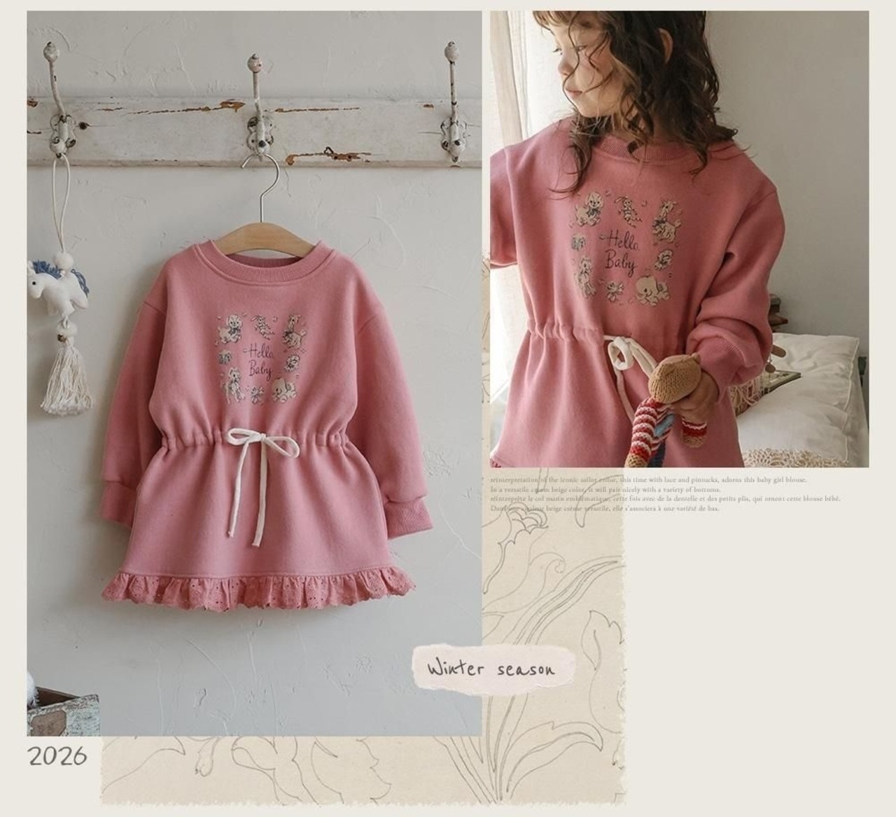 韓国子供服 / 26winter / puella FLO / シェリーミニワンピース / キッズ / 冬服 *90~140*