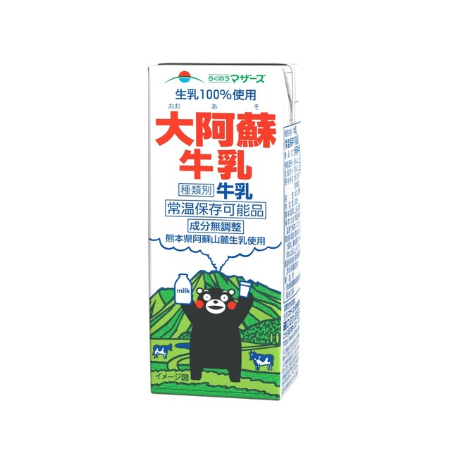 【定期便45日に1回】大阿蘇牛乳200ml（24本入り×2ケース）【常温便】