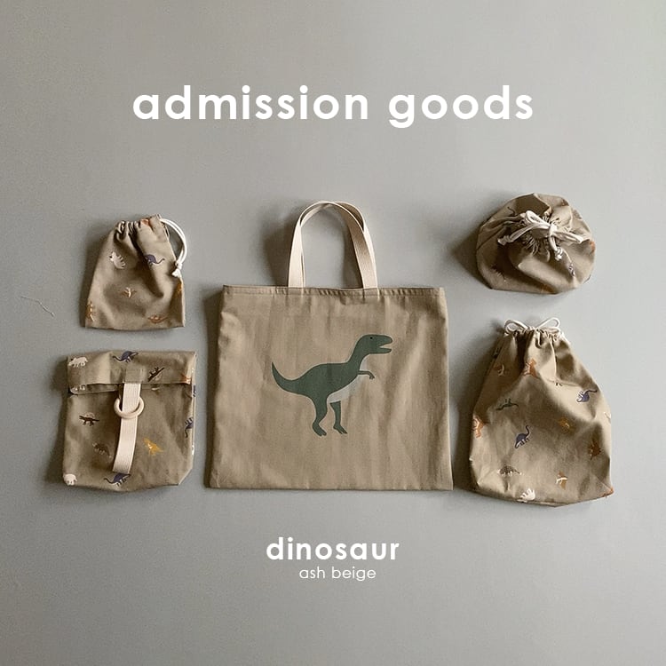 入園入学5点セット〈dinosaur ダイナソー〉アッシュベージュ 入園入学5点セット〈dinosaur ダイナソー〉アッシュベージュ