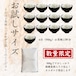 ゆめぴりか6合(900g)試してください!