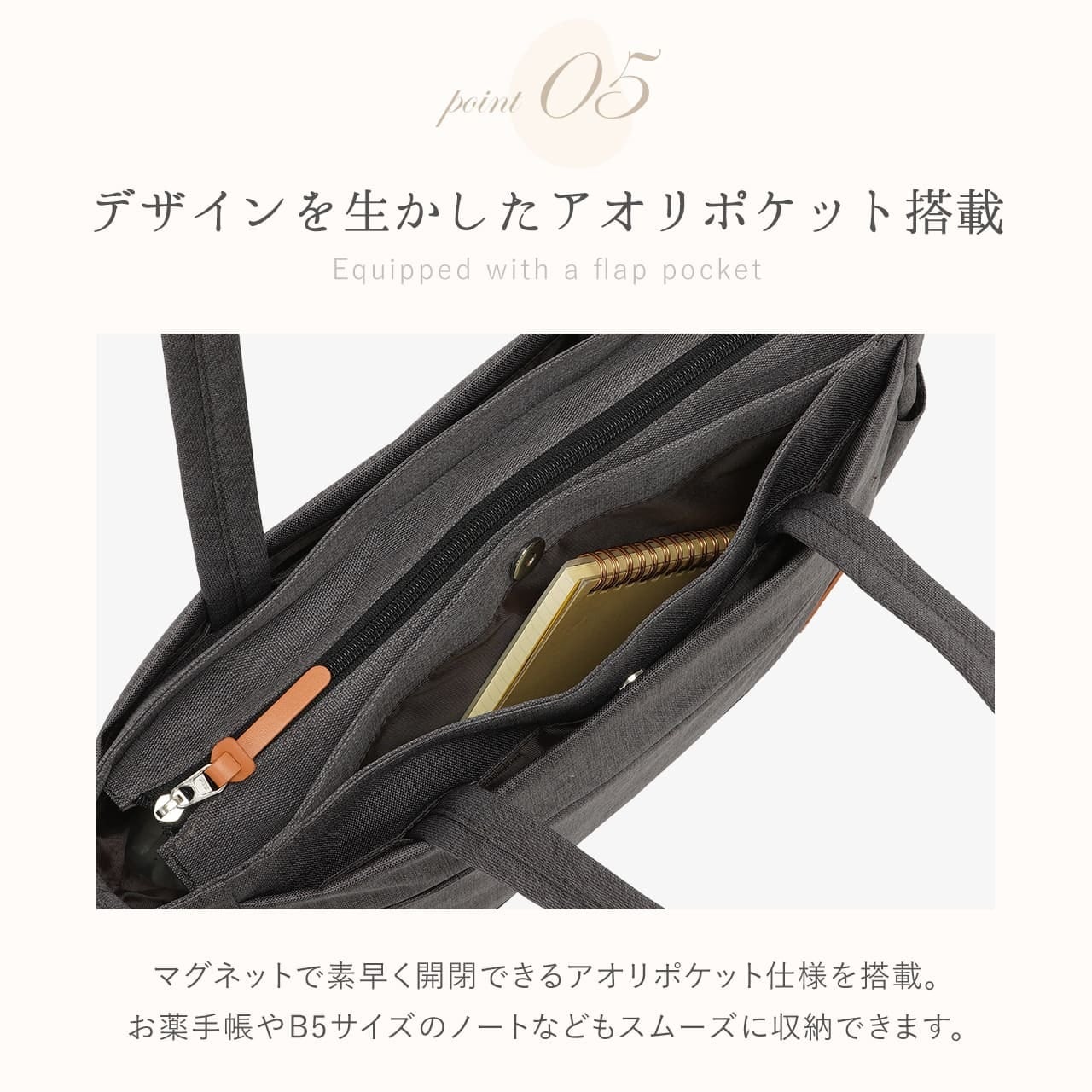 Casalità キャサリータ トートバッグ AGSバッグ 無重力ショルダー