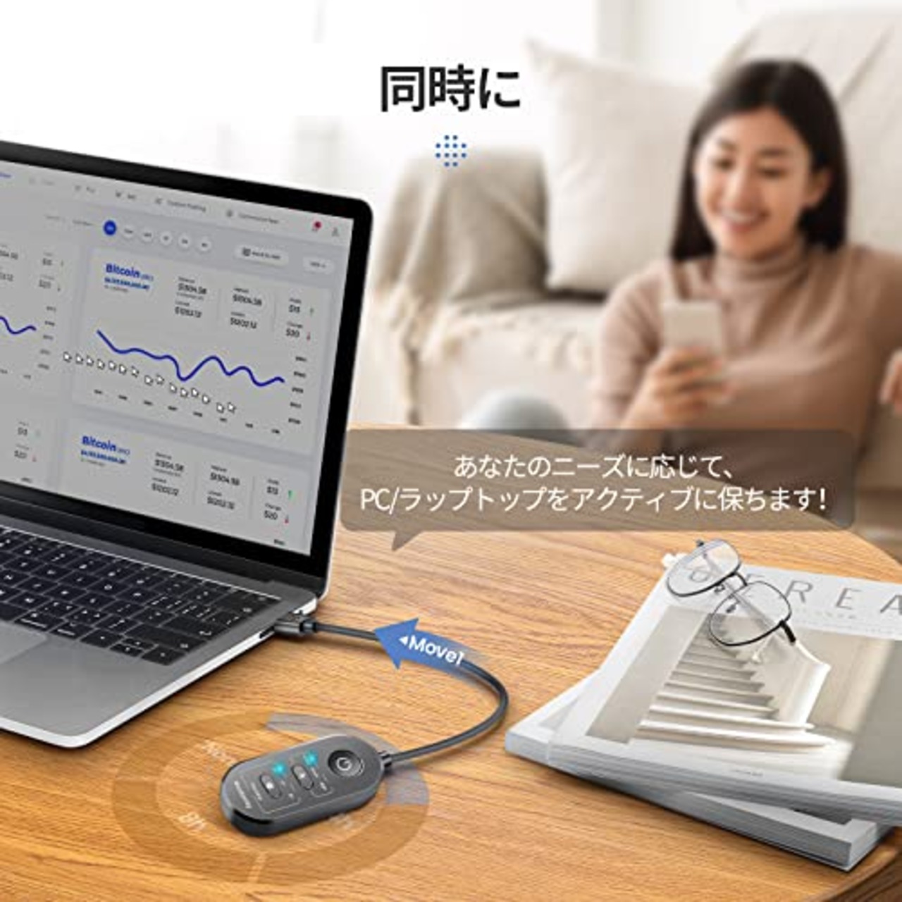 Meatanty 3 in 1 マウスジグラー USB マウスムーバー タイマー付き モード選択ボタンとON/OFFボタン分離型 mouse jiggler マウス 自動 動かす はマルチレール、ドライバなし、プラグアンドプレイ機能をサポートし、コンピュータをアクティブな状態に保つ