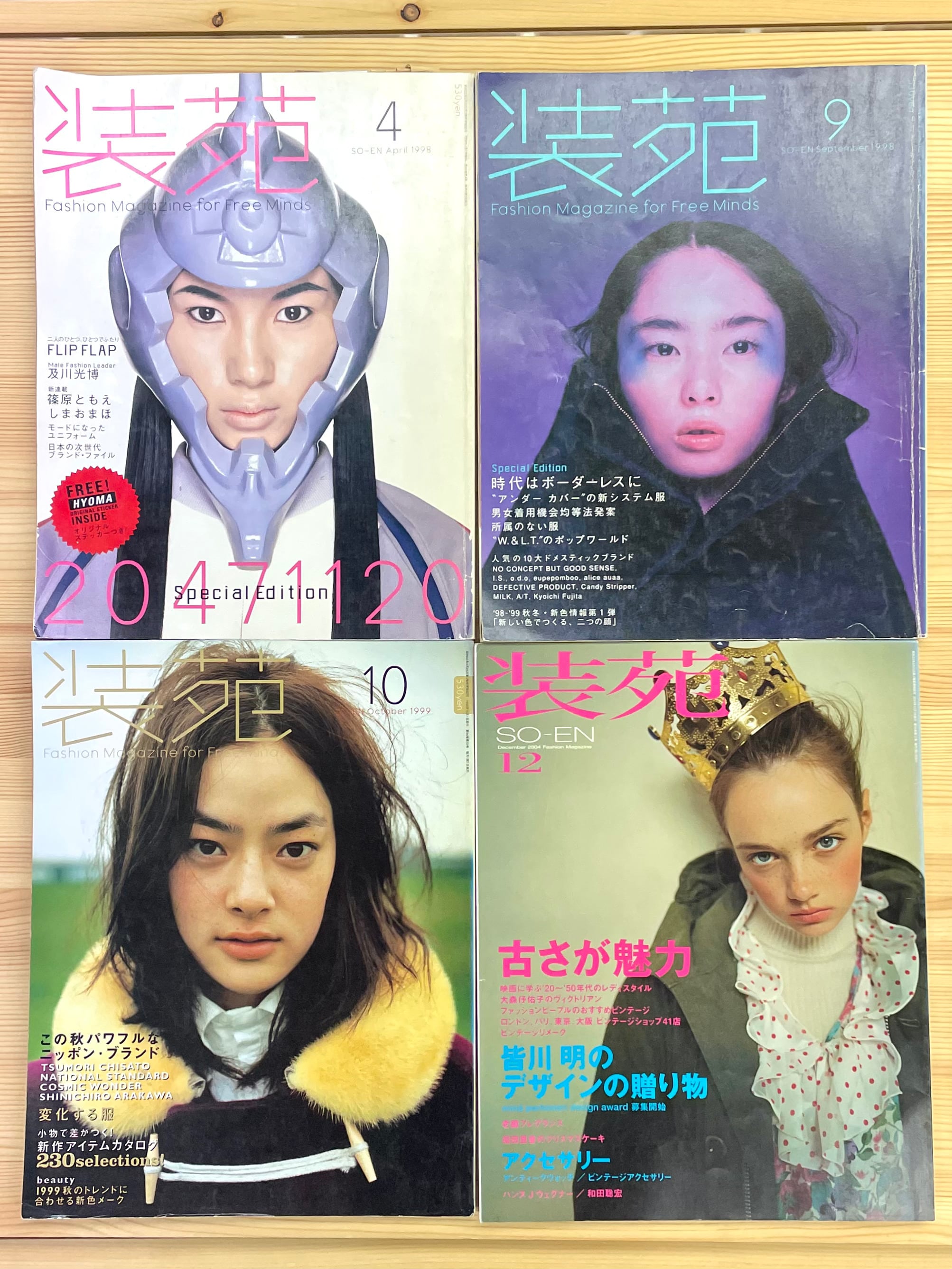 487 PURPLE NUMBER 3 SUMMER 1999 | 帽子堂