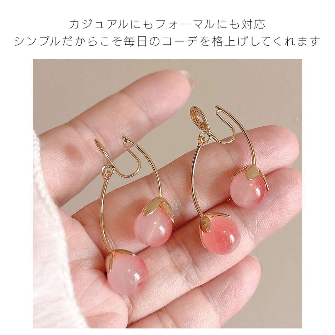 HY 326 . イヤリング ノンホールピアス チェリーモチーフ レッド 大人