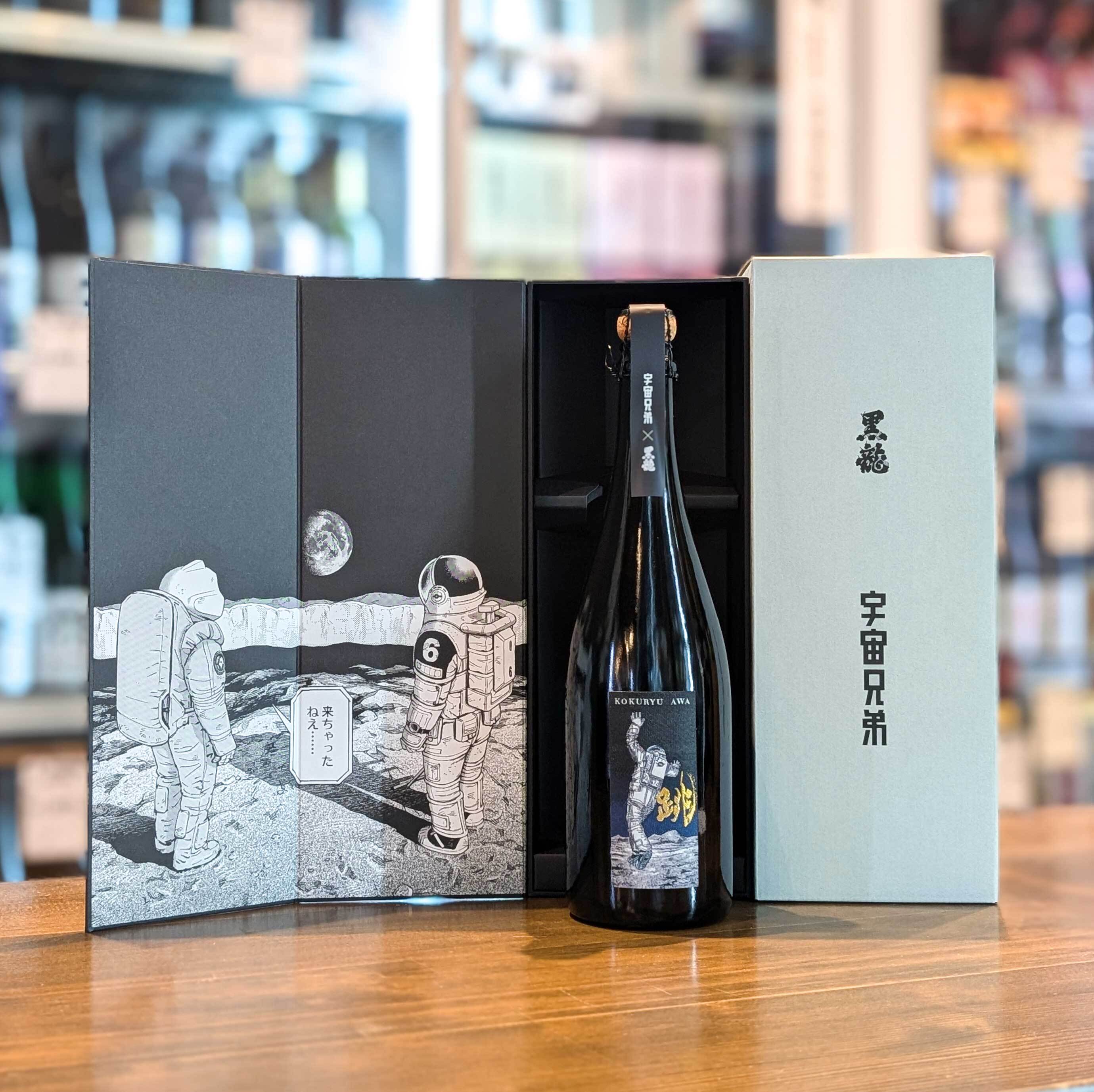 新入荷商品 | 森下酒店
