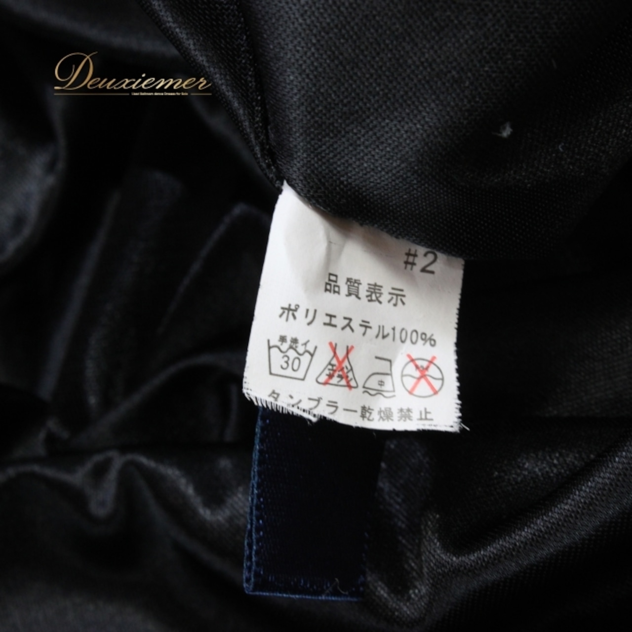 社交ダンス 衣装 スタンダード スカート レッスンウェア 練習着 ブラック系 Leirena レイリーナ 黒 花柄 白 グレイ系 ホワイト系 上品 シンプル 上質 フェミニン 丈長 ストレッチ フレア スカート 余興 クラシック ダンスウェア おしゃれ 大人 上品系 エレガント カジュアル ブラックホワイト グレー系 スタイルアップ お呼ばれ 体型カバー レディース