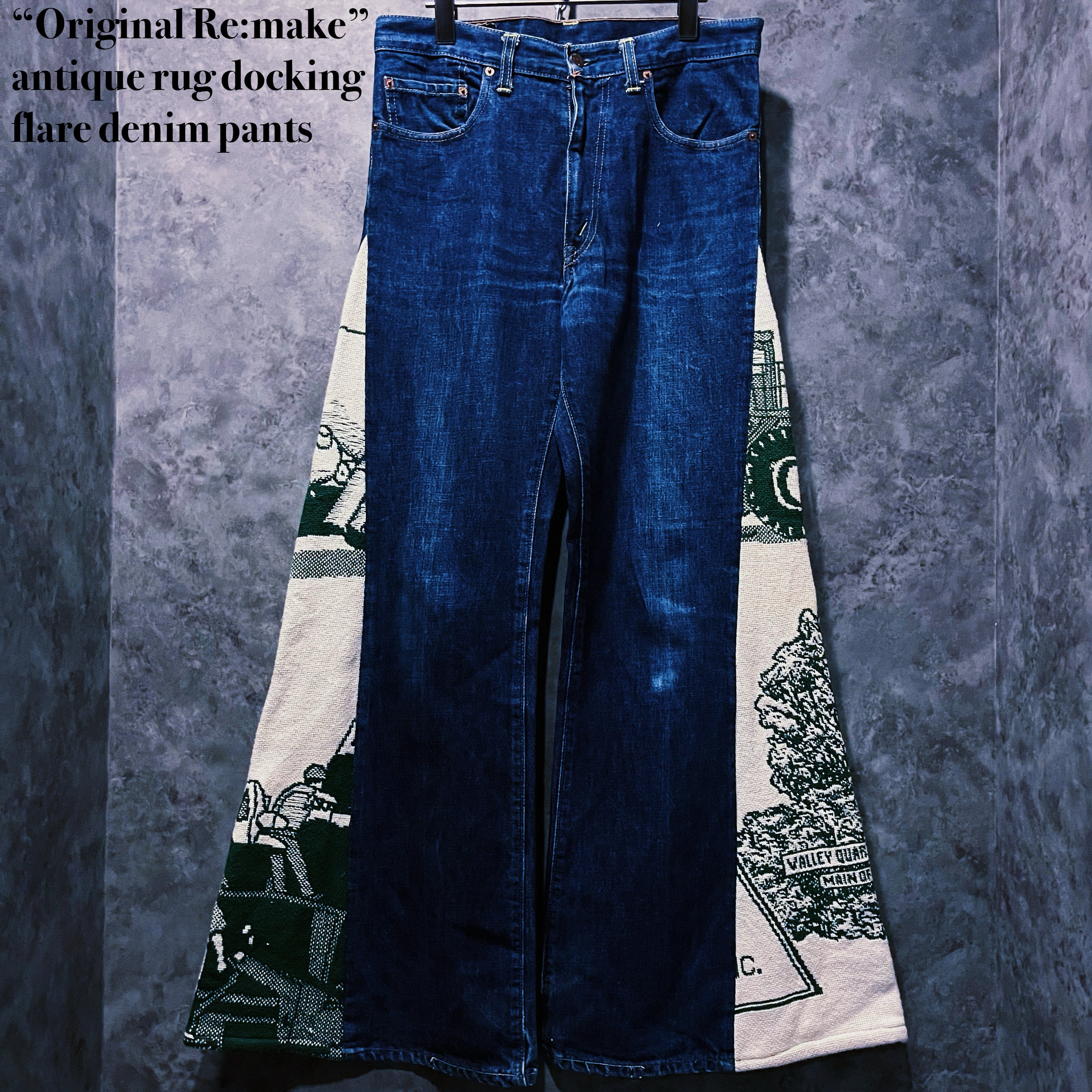 【doppio】“Original Re:make” antique rug docking flare denim pants