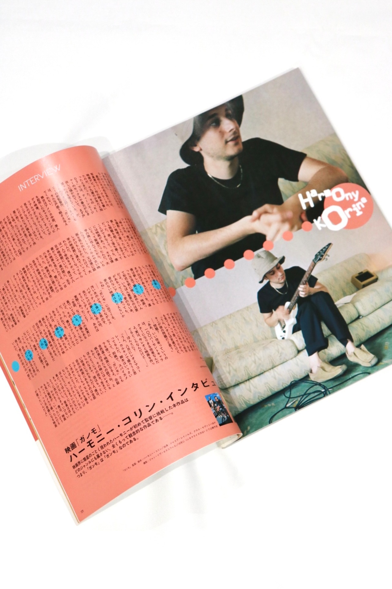 装苑 October. 1998