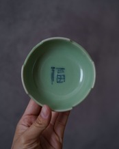 小鉢　染付青磁　福　２個