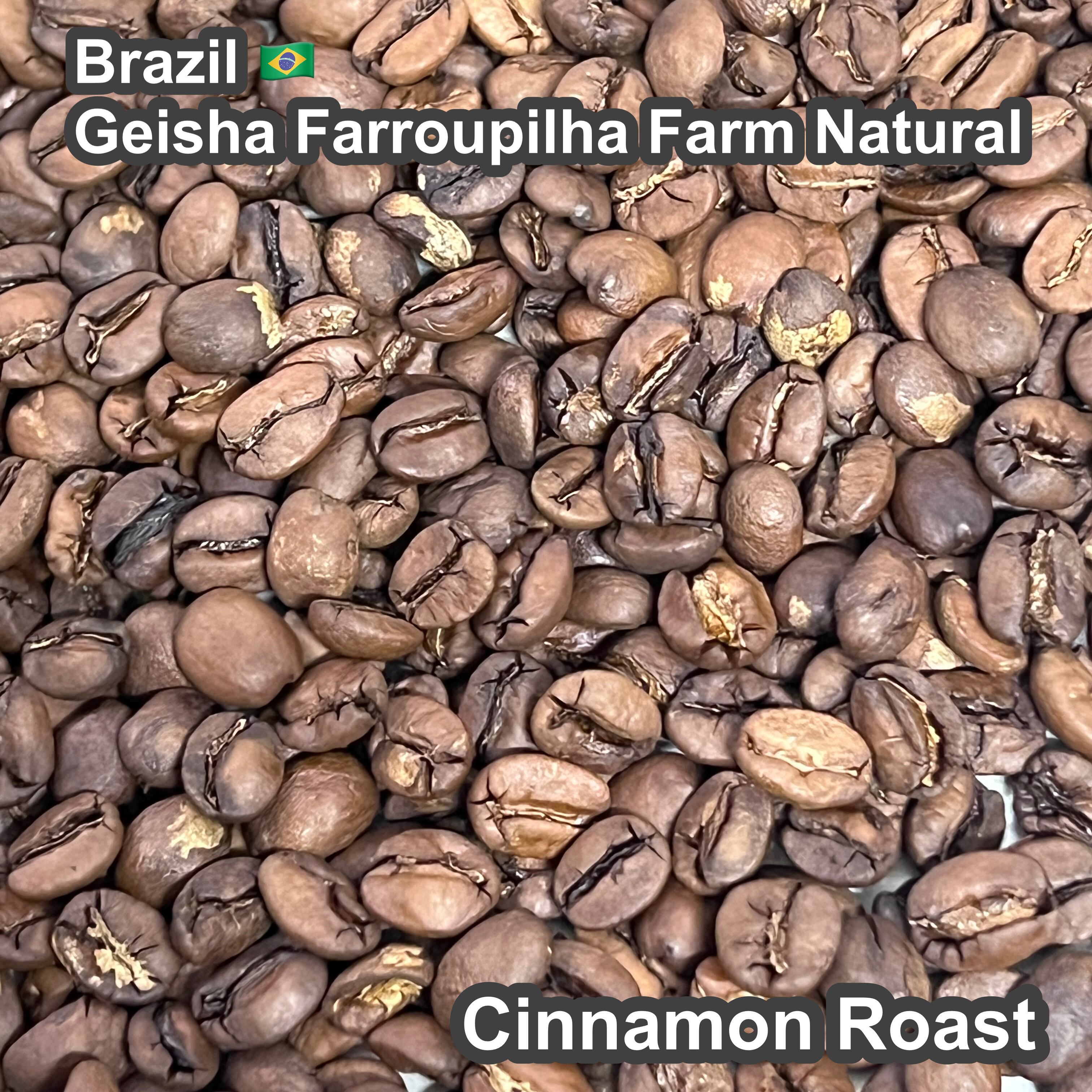 Brazil Geisha Farroupilha Farm Natural（ ブラジル ゲイシャ
