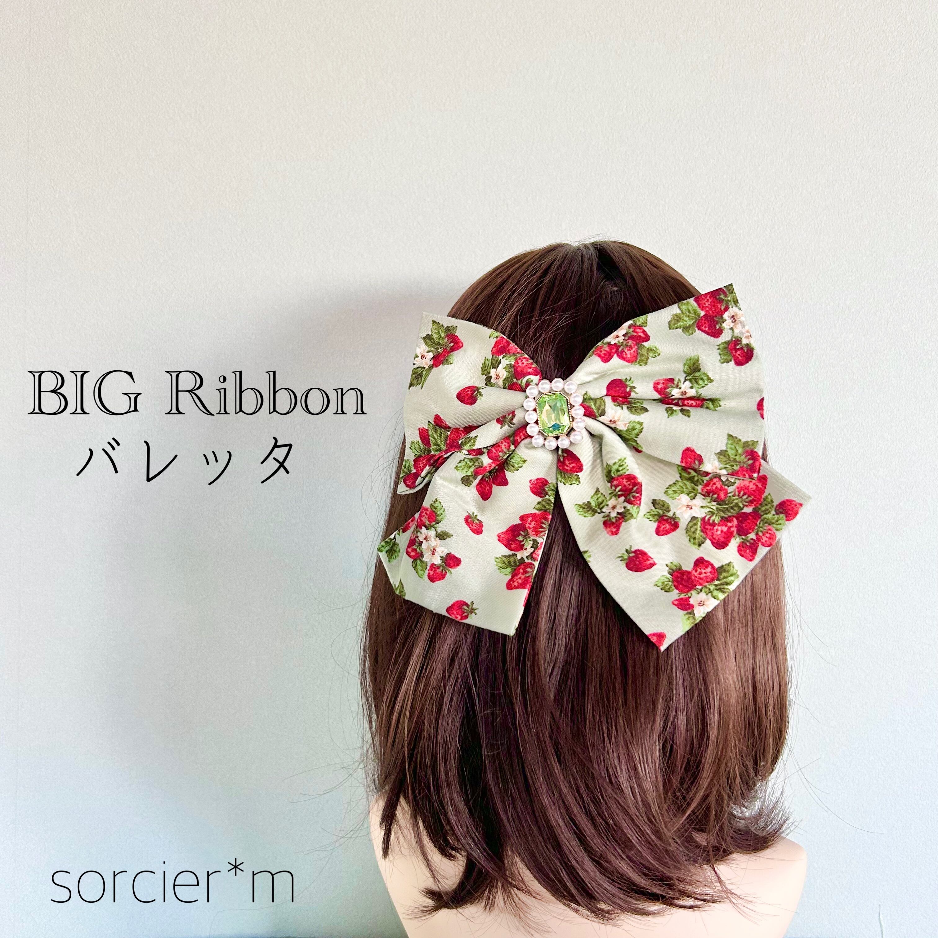 BIGリボン 宝石 バレッタ ♡ 大きいリボン ポニーテール ミント