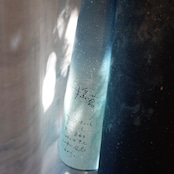 星屑のハンカチ|生きるのとなりseries (52 cm)