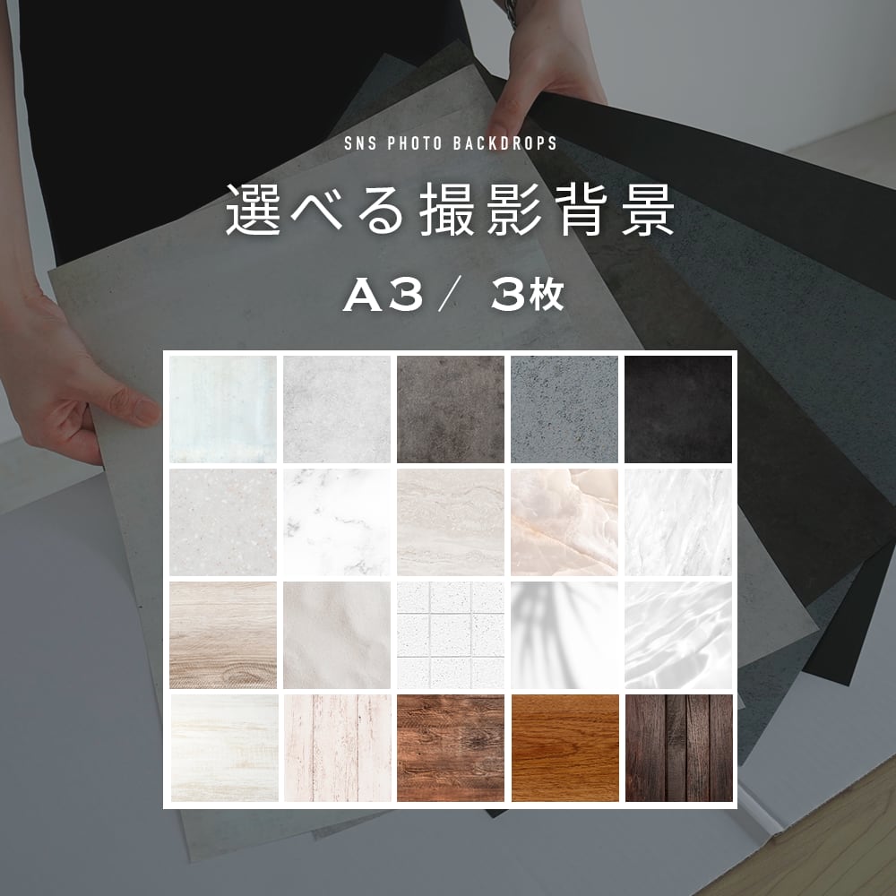 撮影背景シート】A2 ビーチ5種セット by CheeseGENIC ビーチ5種セット