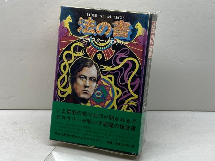 デジタル・ドリーム 日本語版: ソニーデザインセンターのすべて
