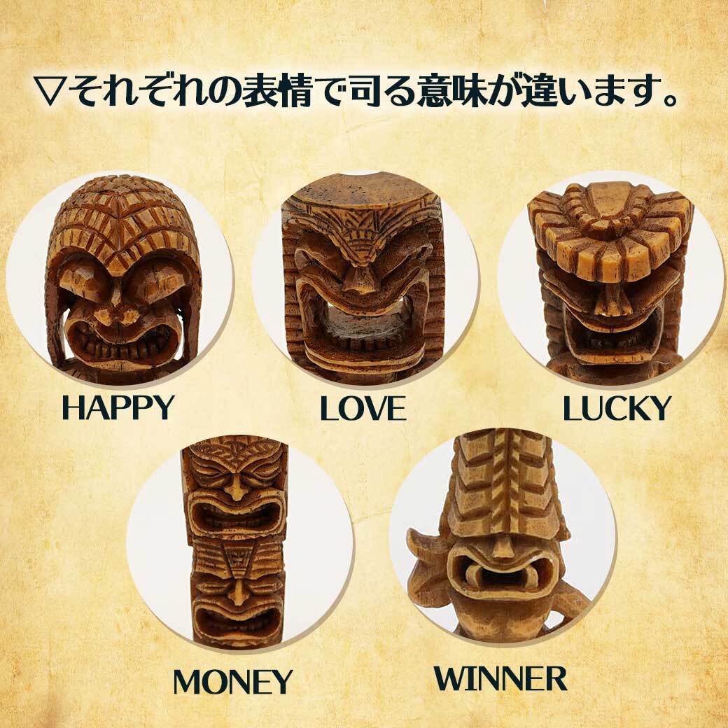 ハワイアンティキ ハワイの神様 置物 人形 フィギュア LUCKY(ラッキー