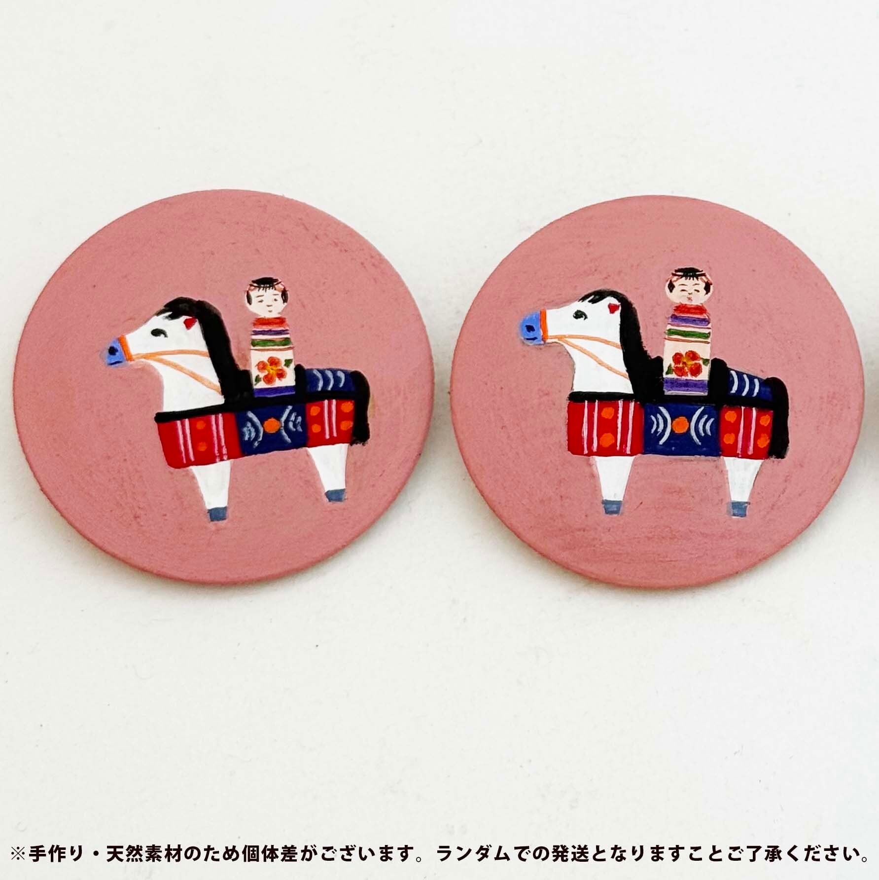 干支 午娘バッヂ（笹原綾工人）