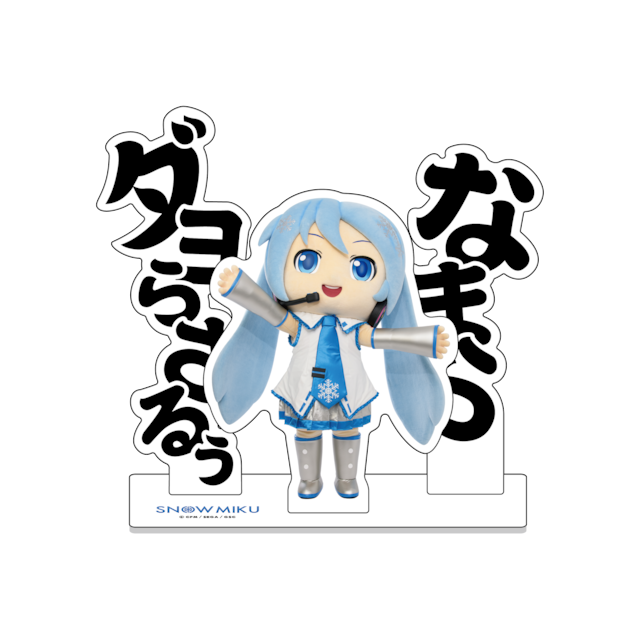 雪ミク スカイタウン 雪ミク スカイタウン