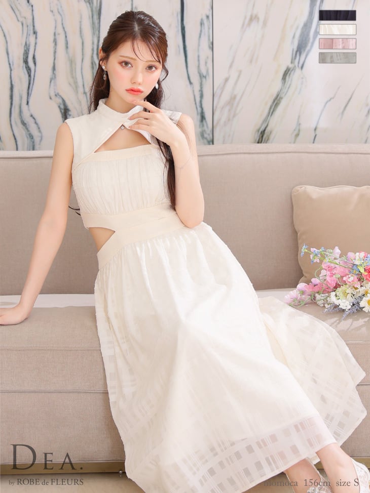 DEA. by ROBE de FLEURS ディアバイローブドフルール DE3333 [バスト  