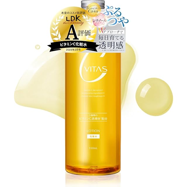 ラエッセ 幹細胞乳液 | Pay ID