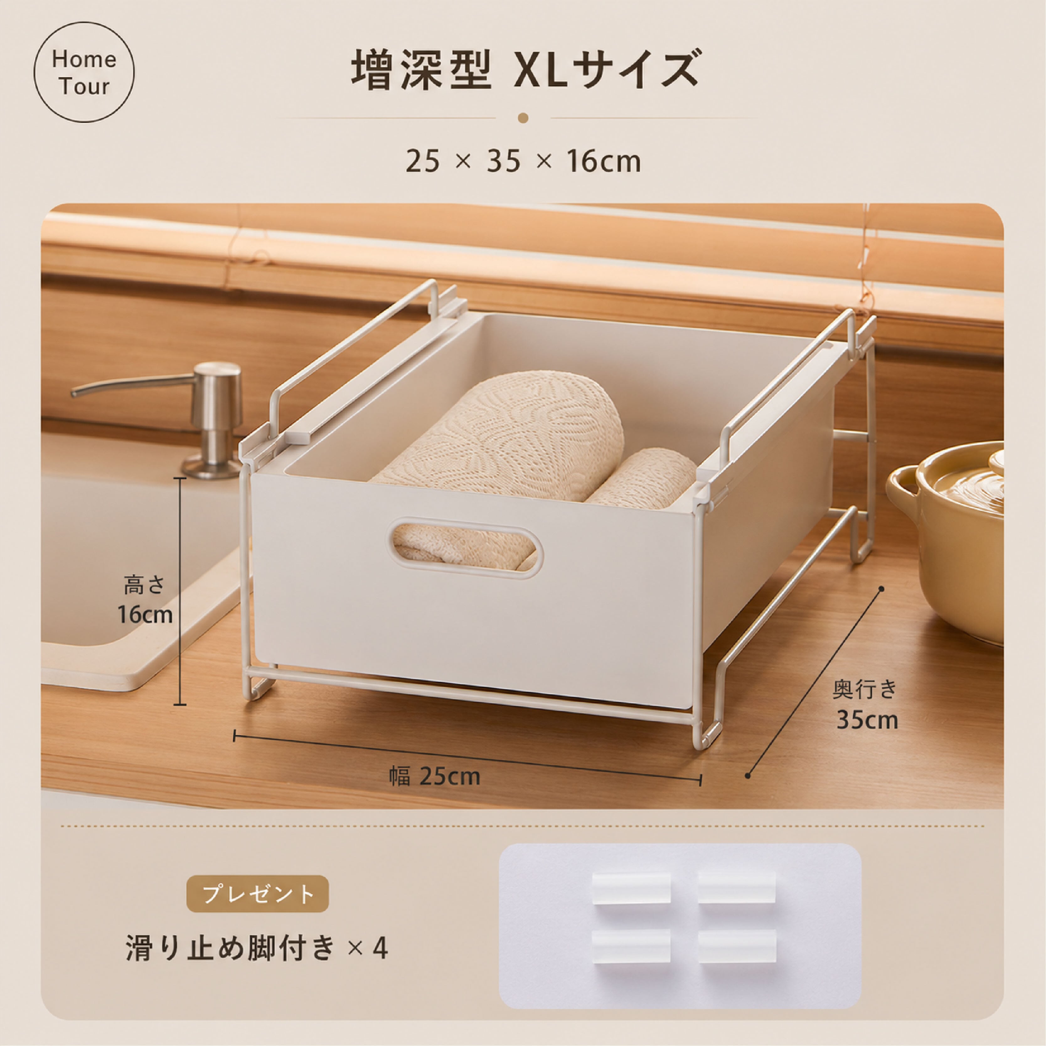 【サイズオーダー可】【引取可能】4段収納棚 キッチン収納 収納ケース4個付 N HY 194 . 【2個セット】引き出し式収納ケース 深型/増深型 L/XL