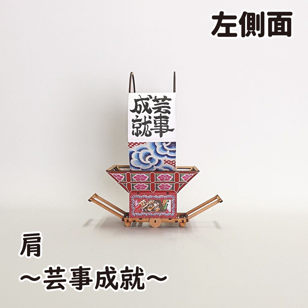 組立済】ねぷたクラフトキット（M）弁財天 | 簡単に作れるねぷた