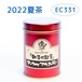 『新茶の紅茶』夏茶 アッサム EC331 - 中缶(145g)
