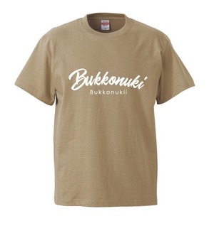 Bukkonuki Tee(ベージュ)