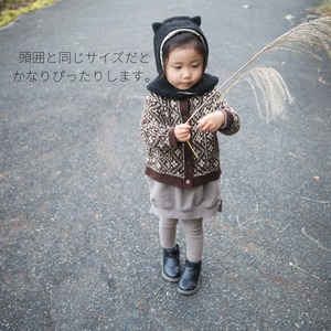 【完売】つみきの襟付き帽子(黒胡麻)3サイズ展開