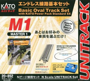 KATO Nゲージ V13 複線高架線路基本セット (R414/381) 20-872 鉄道模型