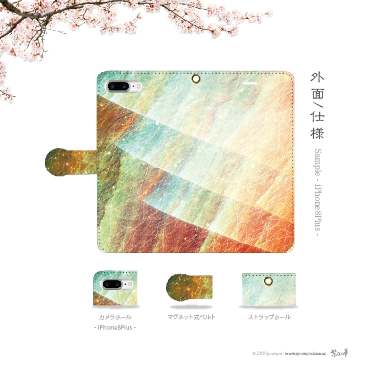 糸塗 - 和風 手帳型iPhoneケース