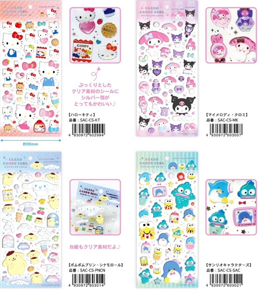 サンリオ ハローキティ マルチデコパーツ3P | Goo shop__