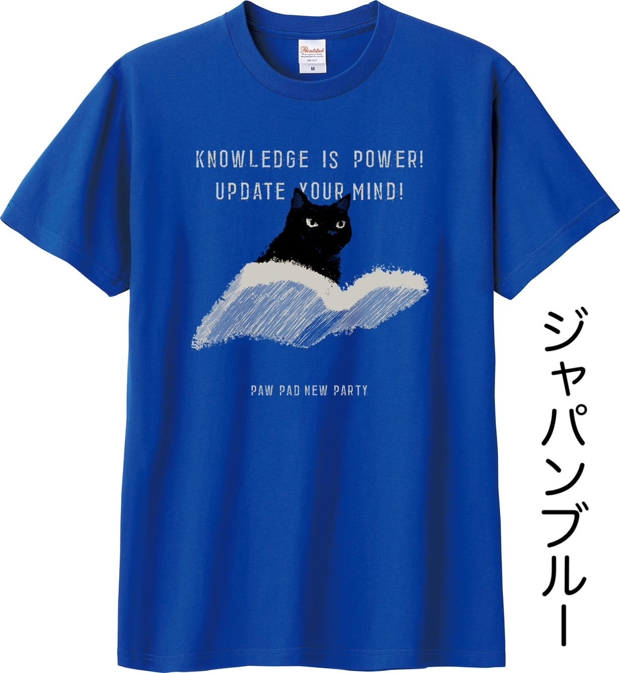 Tシャツ 本猫 | 肉球新党グッズショップ