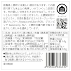 かみかつ甘酒　750g