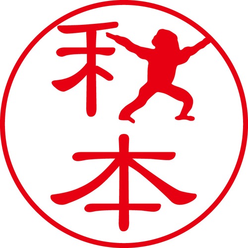 秋本 - カジュアル（商品コード：00373）